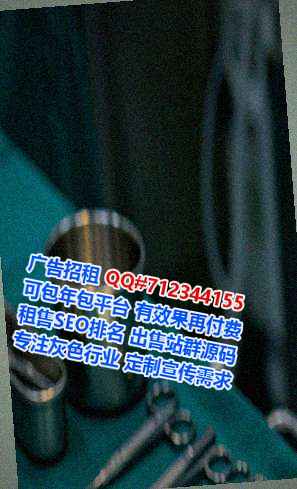 成华卵源五金制品公司
